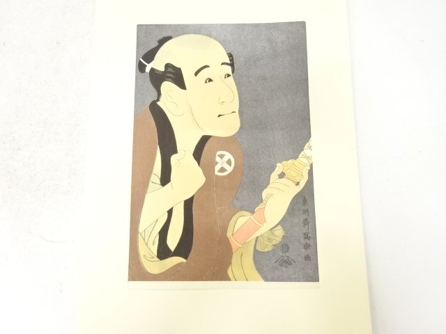 Paintings & Calligraphy